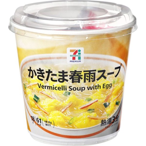 311 4901071288990 main l