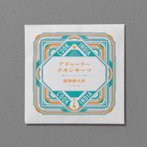 4570070902048 1 main l