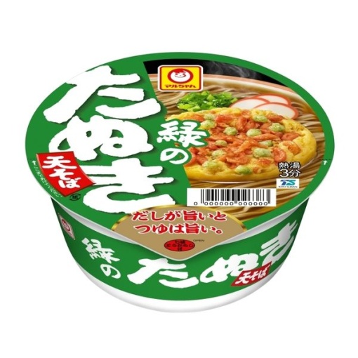 477 4901990522748 main l