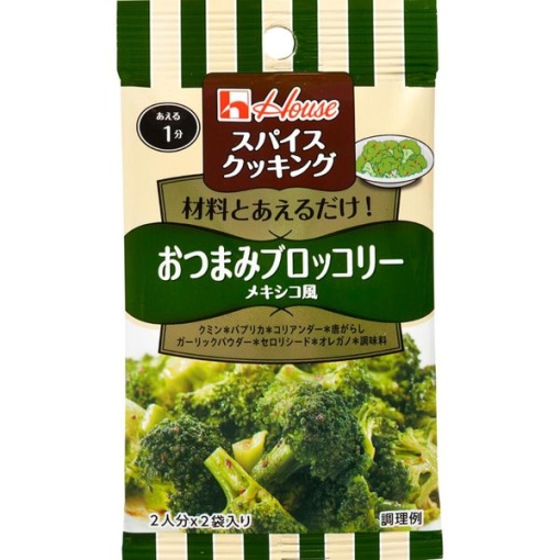 4902402893586 main l