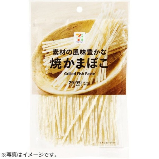 4902784414256 main l