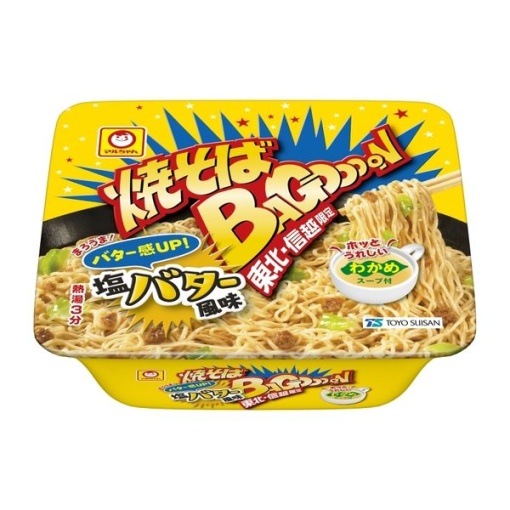 505 4901990367912 main l