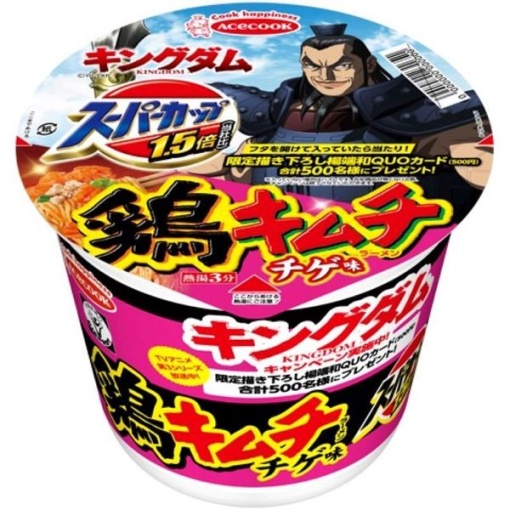 566 4901071235543 main l