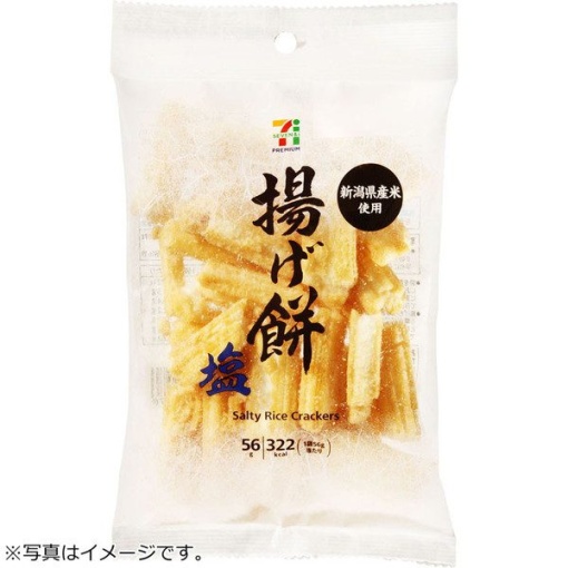 686 4901037602976 main l