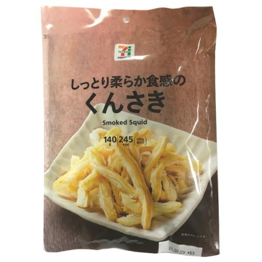 764 4902784242606 main l