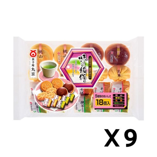 맛의 명작 18개 9개 세트