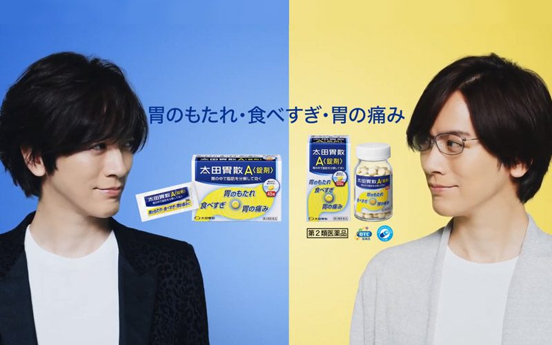 오타이산a 썸네일