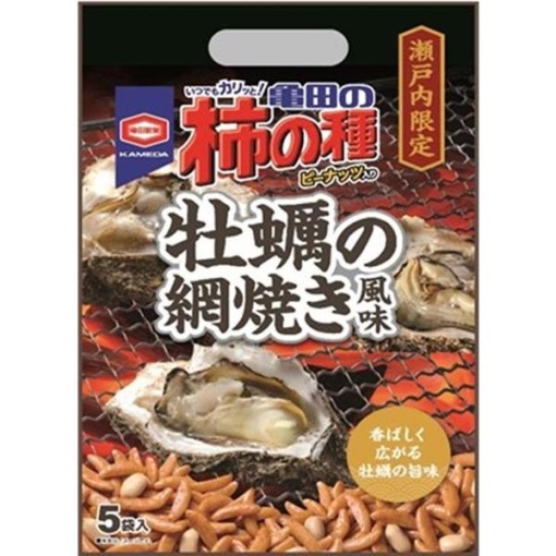 4510656012877 1 main l