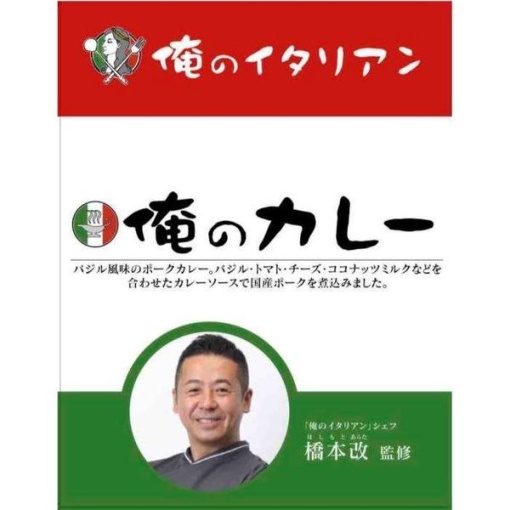 4540824011258 1 main l