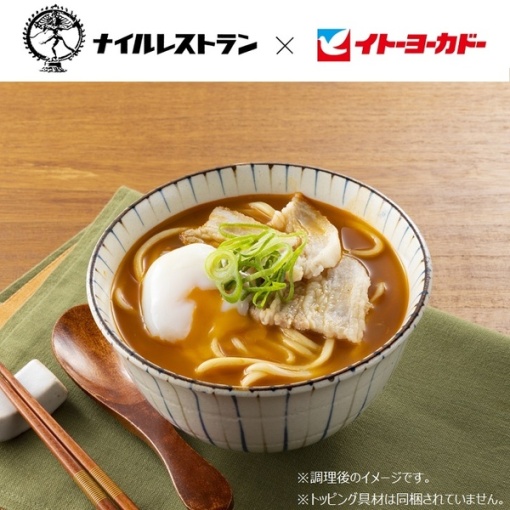 4549167957926 main l