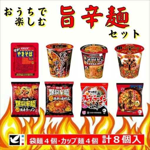 4549167958701 main l