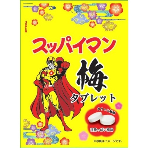 4560294962591 main l