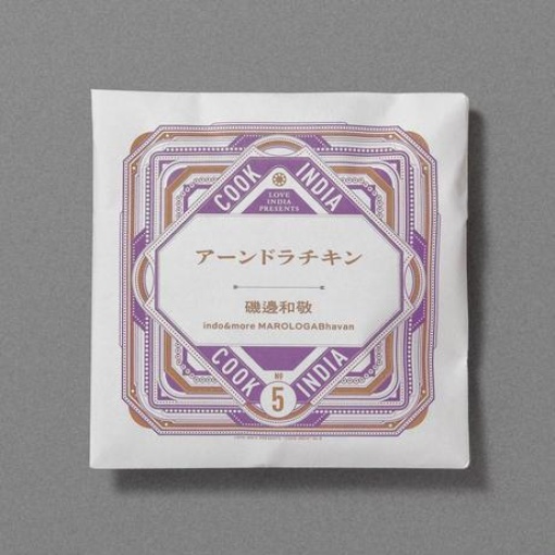 4570070902055 1 main l