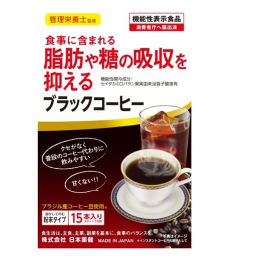 4573142070485 main l