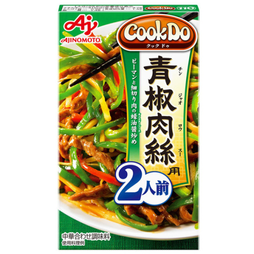 4901001099764 main l