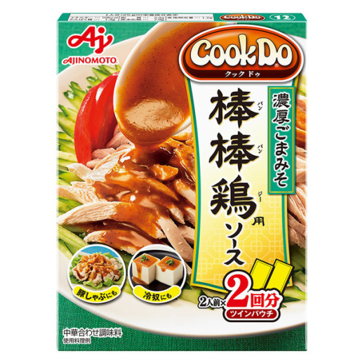 4901001130535 main l