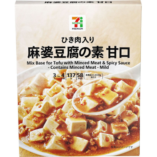 4901001297849 main l