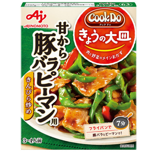 4901001377220 main l