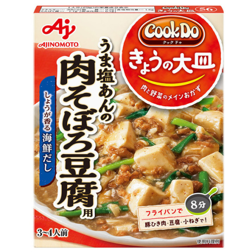 4901001409181 main l