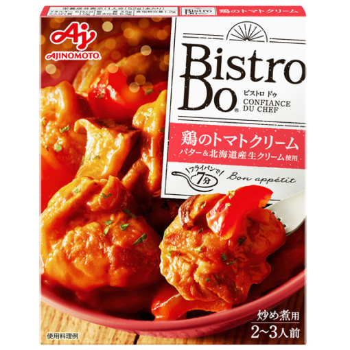 4901001838363 main l