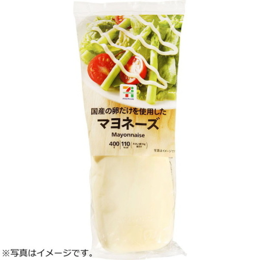 4901001928088 main l