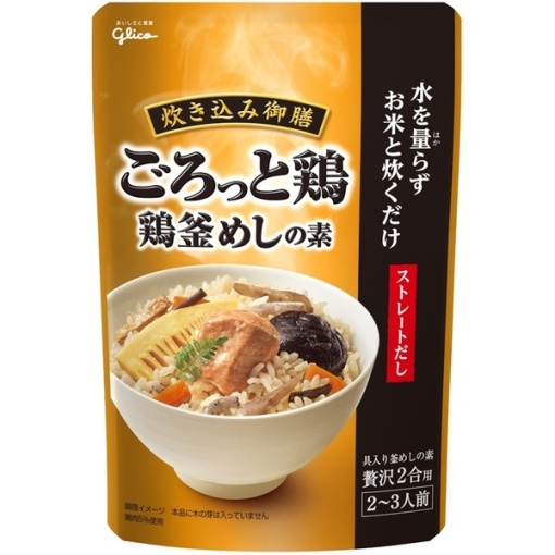 4901005233775 main l