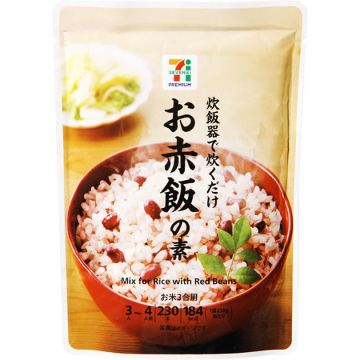 4901006350549 main l