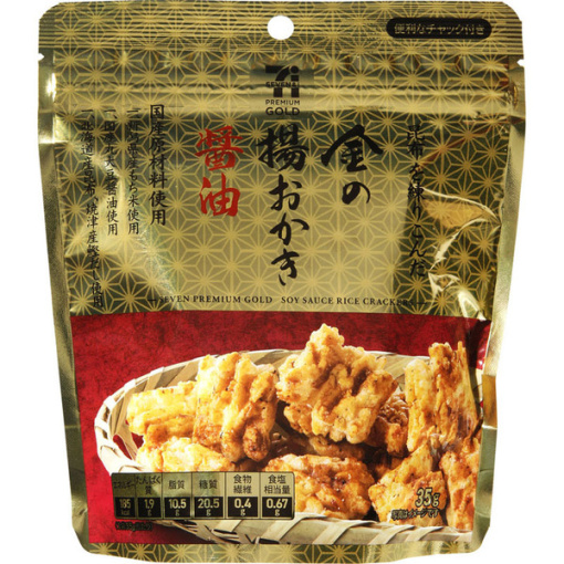 4901037602792 main l