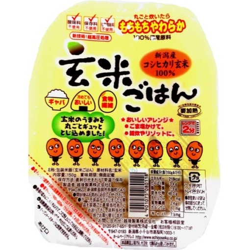 4901075080118 main l