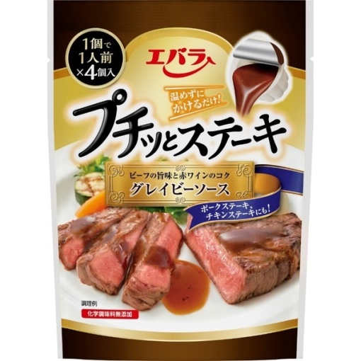 4901108014370 main l