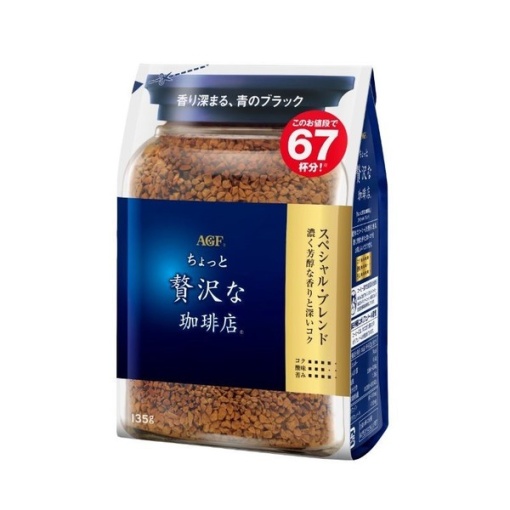 4901111275348 main l