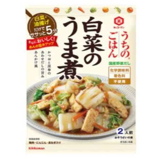 4901515006371 main l