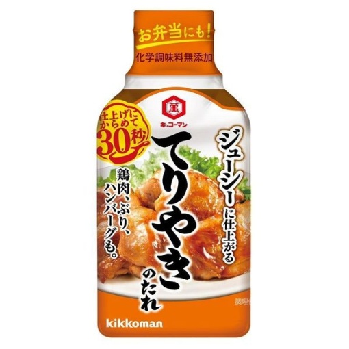 4901515342608 main l