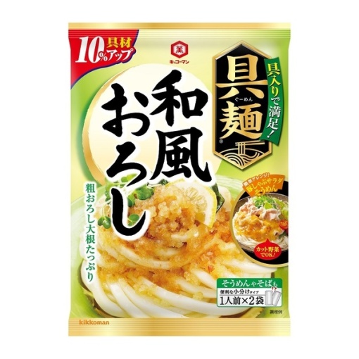 4901515351532 main l