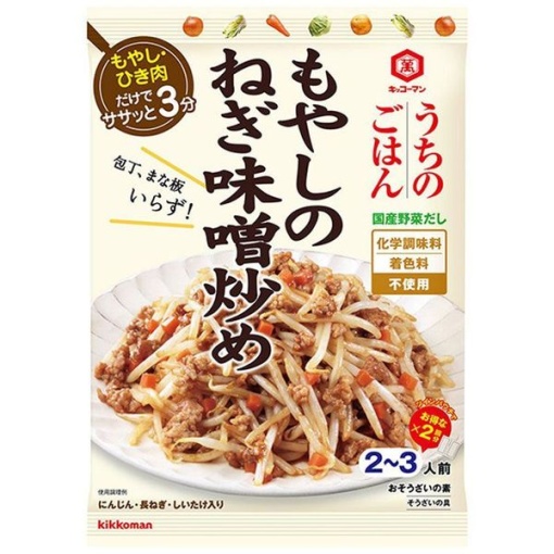 4901515353574 main l