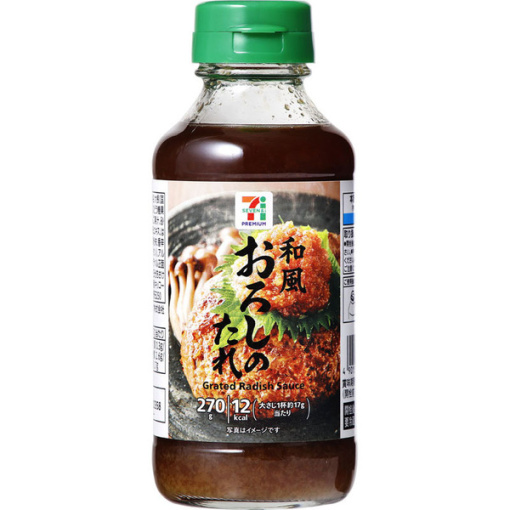 4901515356698 main l