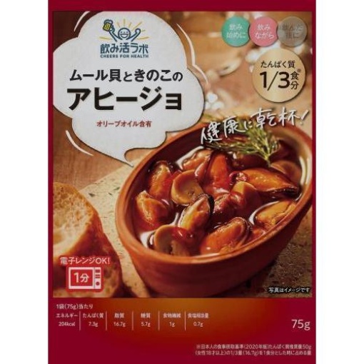 4901592925411 1 main l