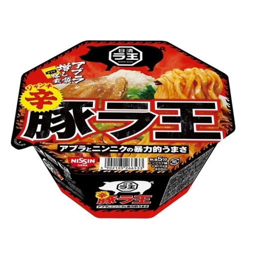 4902105266533 main l