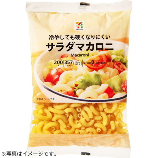 4902170254466 main l