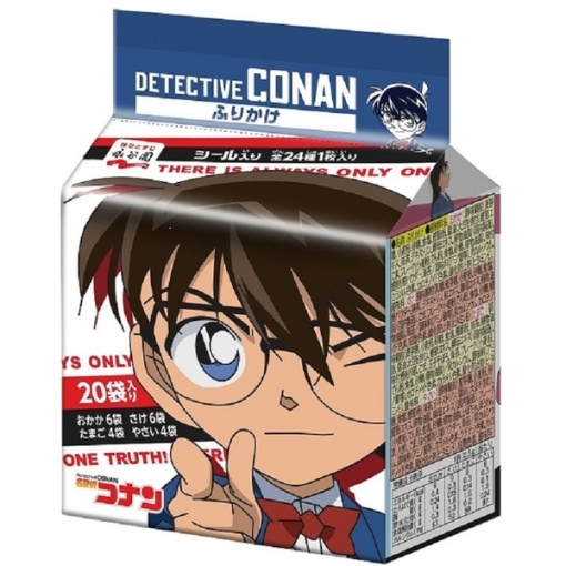 4902388038186 main l