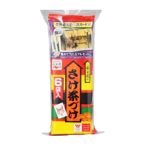 4902388096452 main l