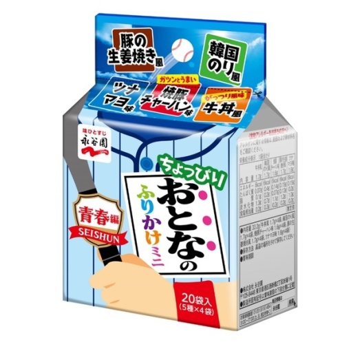 4902388300122 main l