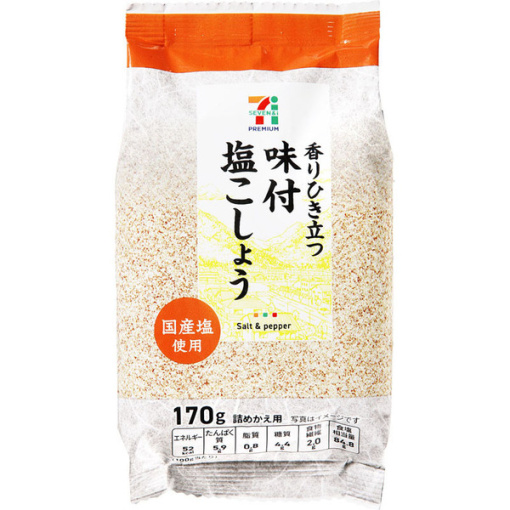 4902402858738 main l