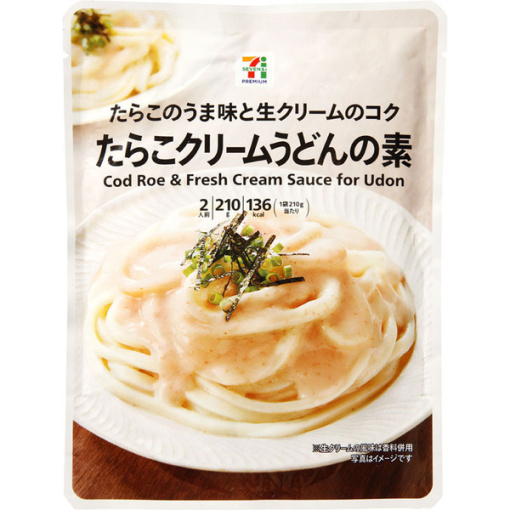 4902402897232 main l