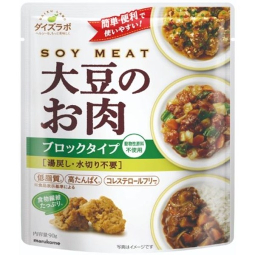 4902713132343 main l