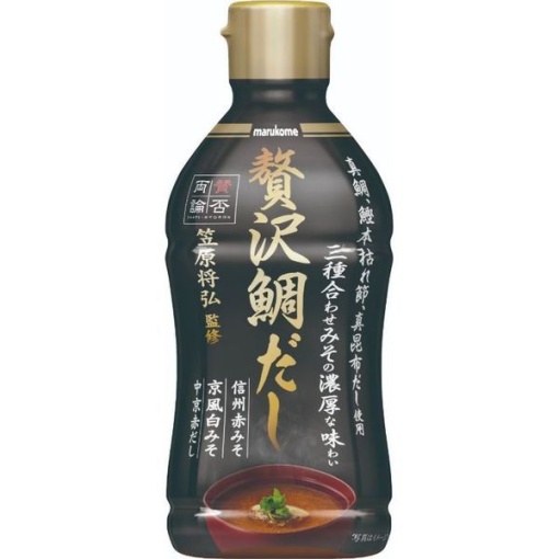 4902713132732 main l