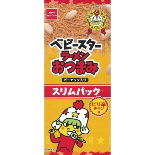 4902775055383 main l