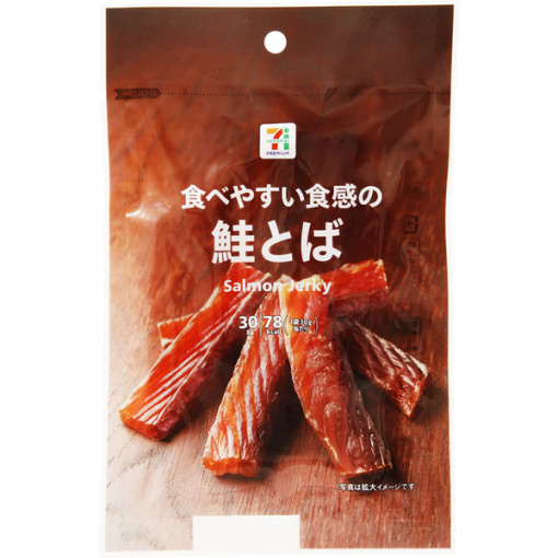 4902784541211 main l