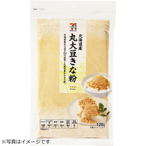 4902939103745 main l