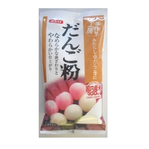 4902939110095 main l